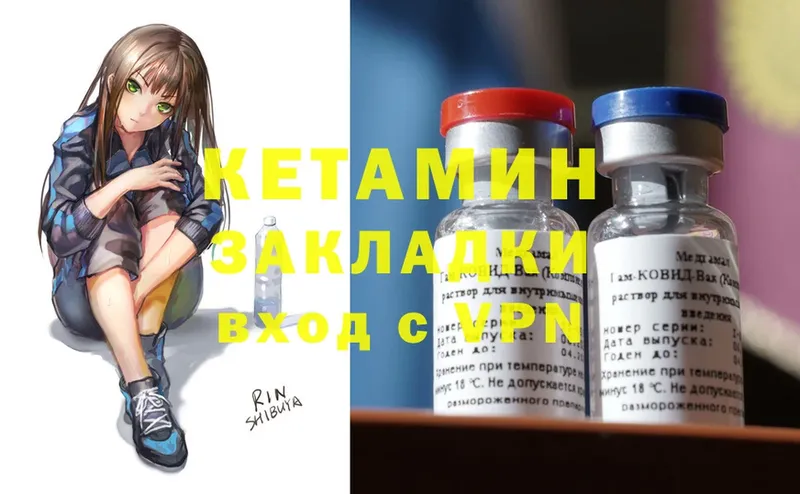 продажа наркотиков  Карачаевск  Кетамин ketamine 